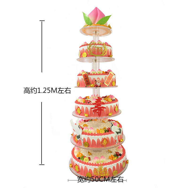 New old man's birthday and birthday cake model simulation custom window display sample 6-layer 8-layer high-rise cake model