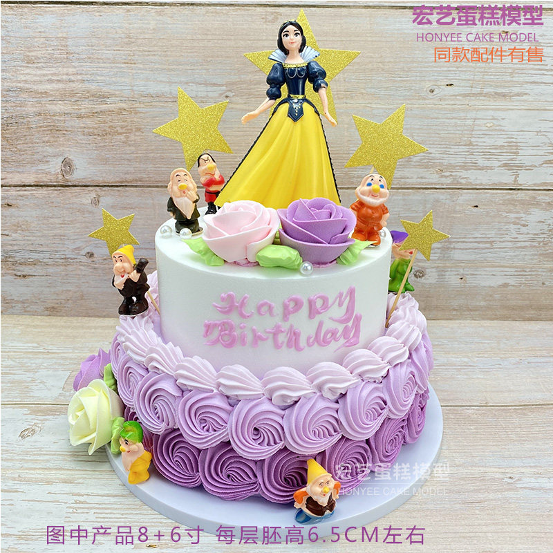 New Internet Red Cartoon Two-tier Princess Cake Model Emulation Custom Shop Window Furnishing Samples