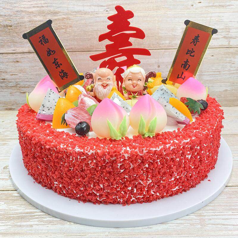 New creative elderly live birthday Birthday Cake Model Sample Simulation Customized Furnishing of Birthday Cake Model of Birthday Cake