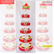 New large-scale birthday celebration for the elderly multi-layer 6-layer 8-layer fake cake model simulation sample window decoration