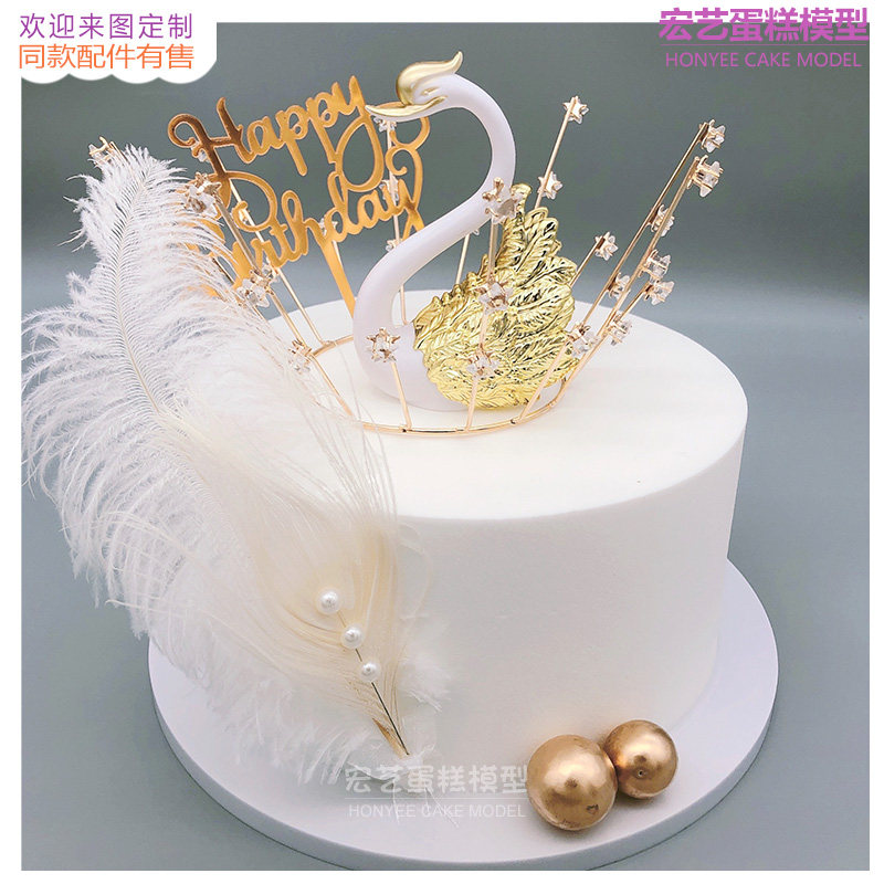 Cake Model New Swan Feather Crown Emulation Cake Model Custom Sample