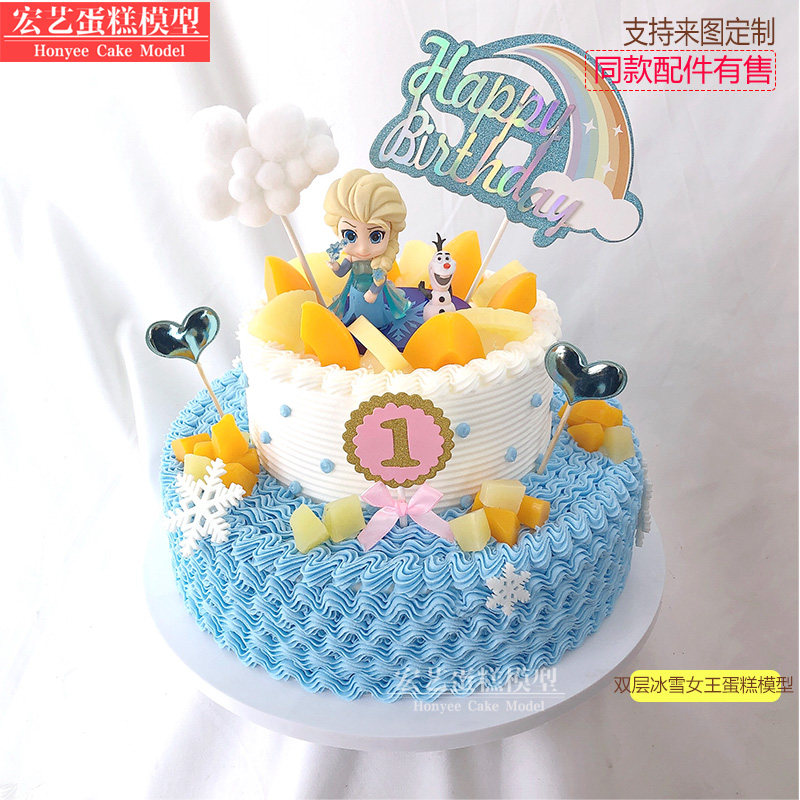 New Pop Creative Net Red Double Layer Cartoon Ice And Snow Love Princess Cake Model Simulation Customized Samples