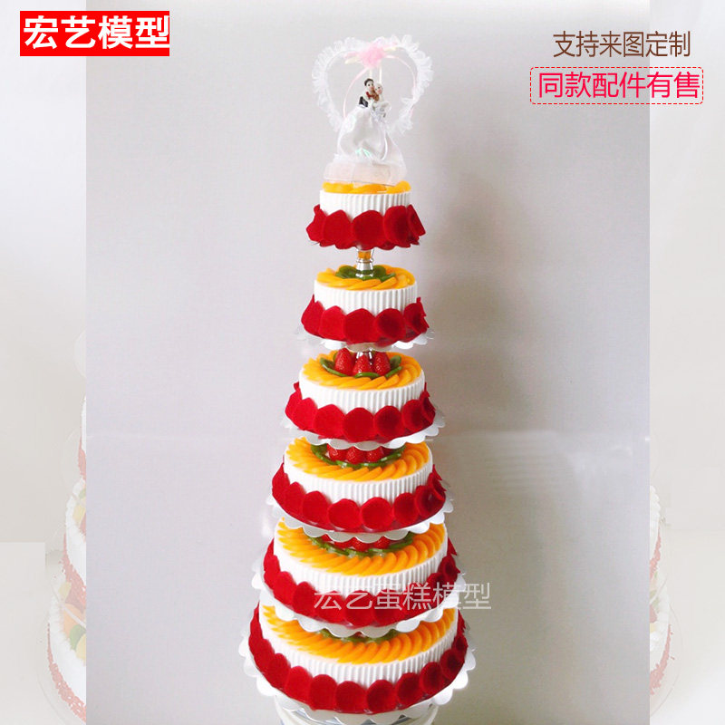 New Flowers Flowers Floral Multilayer High-rise 6 Floors 8 Floors Wedding Wedding Cake Model Emulation Custom Shop Window Samples