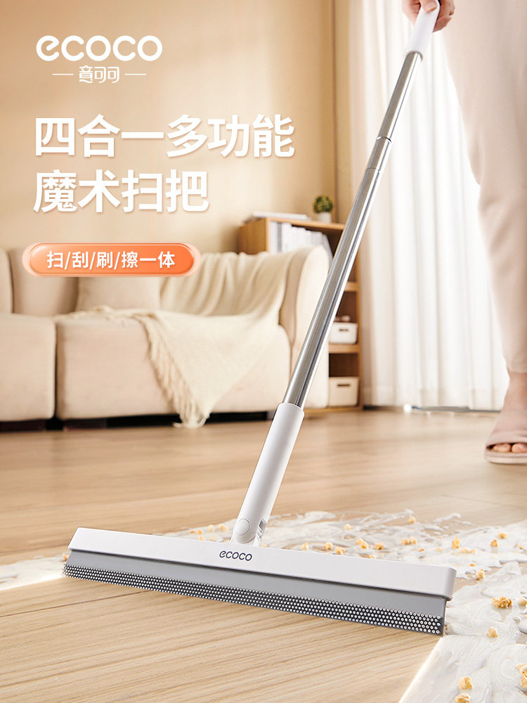 魔术扫把家用扫地笤帚卫生间地面刮水神器扫把硅胶地刮地板刮水器