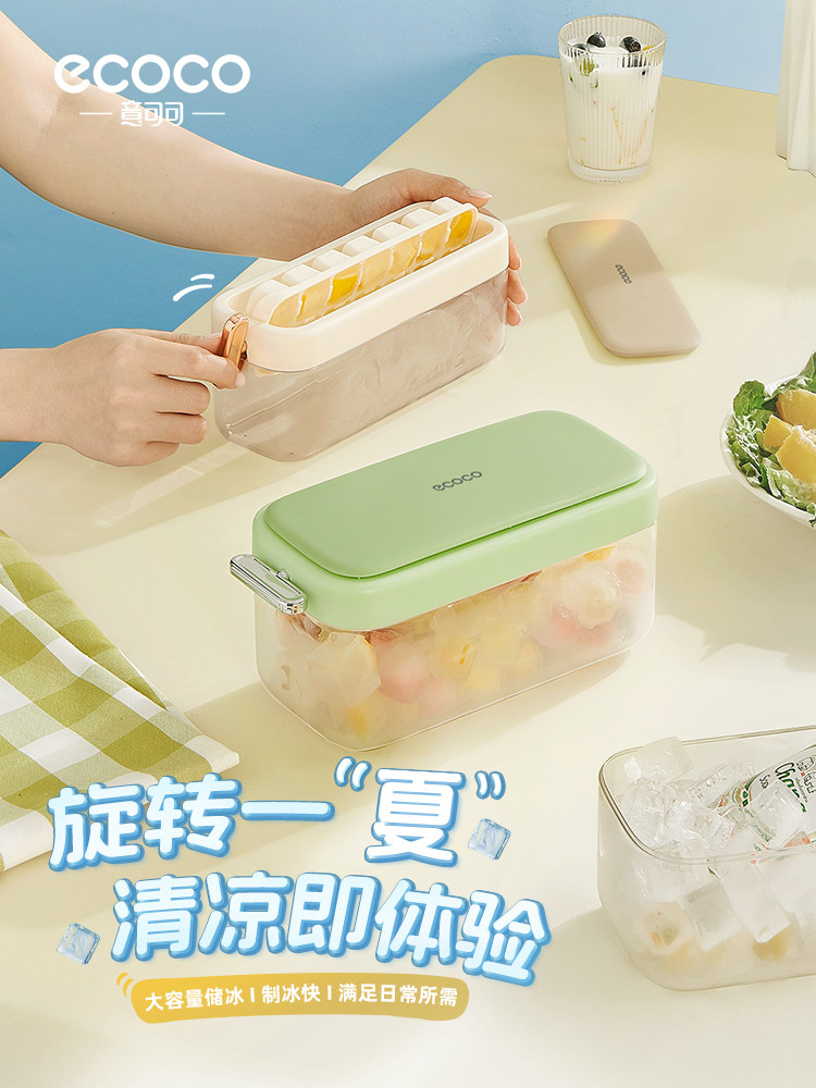 冰块模具食品级翻转冰格冰箱储存盒带盖自制冻冰块神器家用制冰盒