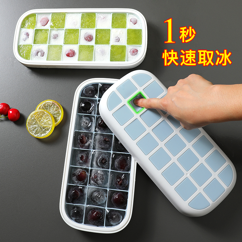 Ice cube mold home ice grid ice box freezer with lid artifact silicone frozen bag net red refrigerator creative homemade
