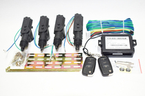 Car remote control central lock 4 doors 5 doors light flash Pusang Jetta GM