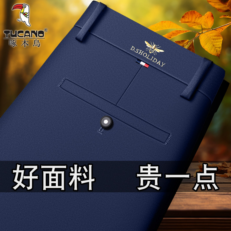 ウッドペッカー メンズ サマー シンアイス シルク カジュアルパンツ ゆったりストレートレッグ ビジネスドレスパンツ 万能ダッドパンツ