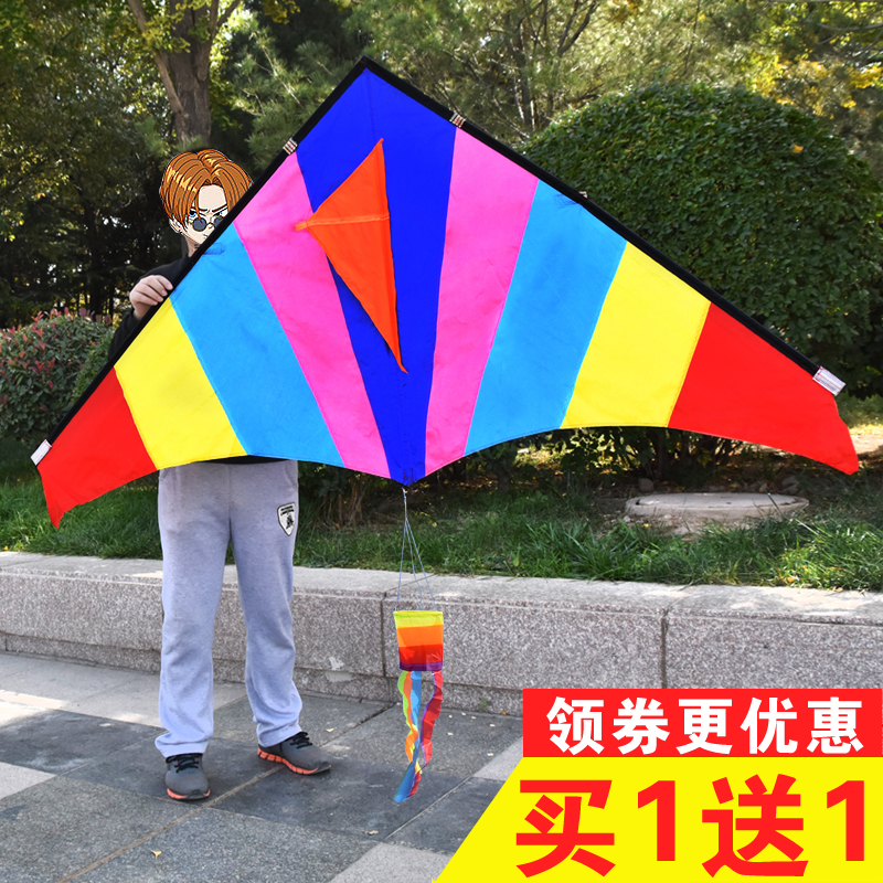 Weifang's new rainbow triangle kite is easy to fly in the breeze and easy to fly for adults and children.