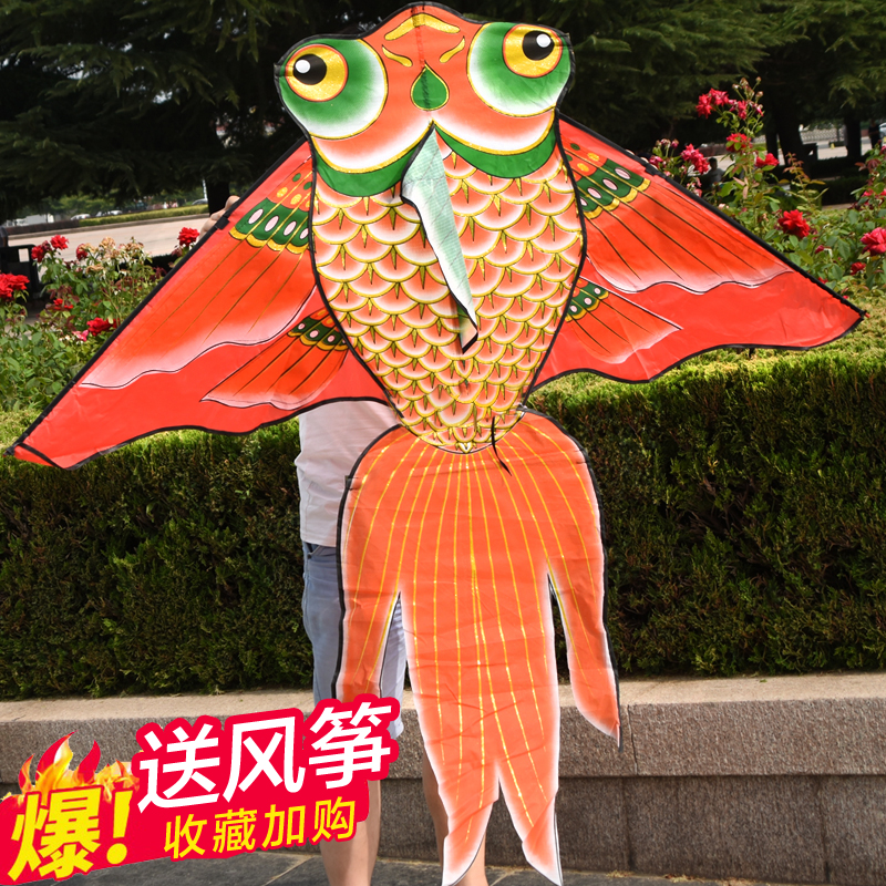Kite children's cartoon breeze easy to fly goldfish wind fight beginner carp adult large 2022 new large kite