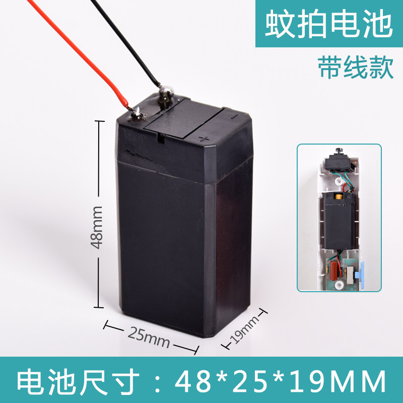 Message mosquito flapping battery 4v storage battery universal rechargeable head lamp hand electric shaver electric mosquito flapping special battery-Taobao
