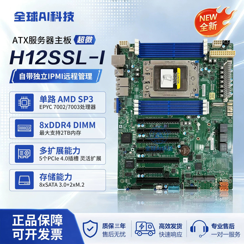 Original Supermicro H12Ssl-I Server Workstation Motherboard U Set Supports Amdepyc7532 7B13