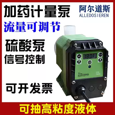 Aldaus sulfate scale inhibitor dosing pump corrosion resistant mechanical electromagnetic diaphragm metering pump flow pump