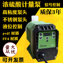 Dosing pump electromagnetic diaphragm metering pump flow pump adjustable Aldaus sulfuric acid Scale Inhibitor dosing pump corrosion resistance