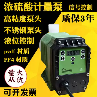 Dosing pump electromagnetic diaphragm metering pump flow pump adjustable Aldaus sulfuric acid Scale Inhibitor dosing pump corrosion resistance