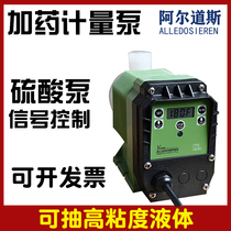 Dosing pump Aldos sulfuric acid scale inhibitor dosing pump Corrosion-resistant mechanical electromagnetic diaphragm metering pump Flow pump