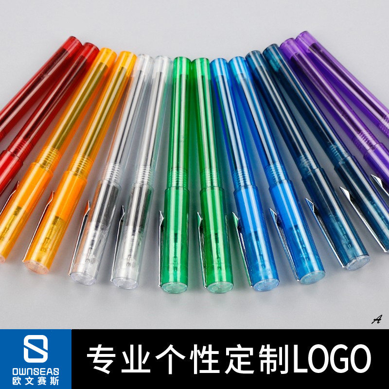 Advertising pen custom-made large-capacity pull cap gel pen 0 5MM signature pen water-based pen custom LOGO pen gift pen