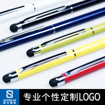 Osai metal capacitive pen mobile phone stylus tablet high precision multifunctional ballpoint pen stylus