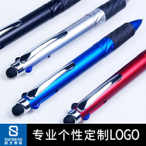 Osai custom mobile phone capacitive handwriting stylus high precision multifunctional 3-color ballpoint pen Printing Company logo