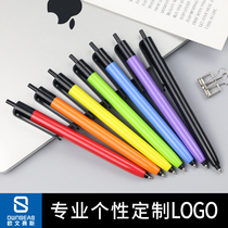 Press ballpoint pen custom logo printing gift pen black core ball pen advertising pen customized pen oil pen wholesale