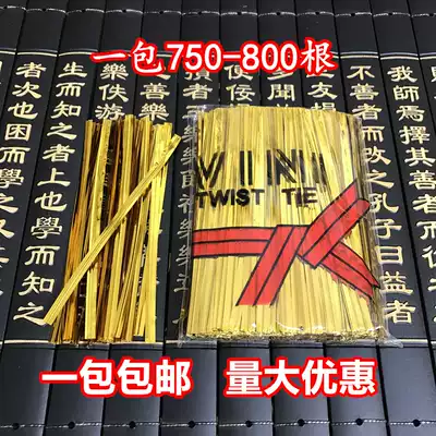 Bundle Cordyceps Goro red cucumber sea cucumber tie gold tie rope tie wire wire