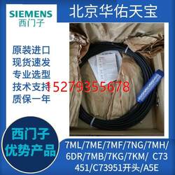 ລາຄາຕໍ່ລອງ 7MF1572-1FA10 Siemens input ເຄື່ອງສົ່ງສັນຍານລະດັບຂອງແຫຼວ/ເຄື່ອງວັດແທກລະດັບຂອງແຫຼວ static LH100