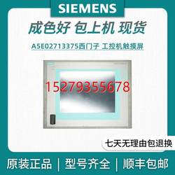 ການເຈລະຈາ A5E02713375 Siemens ອຸດສາຫະກໍາຄອມພິວເຕີຫນ້າຈໍສໍາຜັດໃນຫຼັກຊັບການເຈລະຈາ