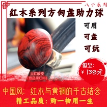 Mahogany steering wheel Power ball bearing steering gear Car supplies Pure copper high-grade car supplies C5 drivers license record