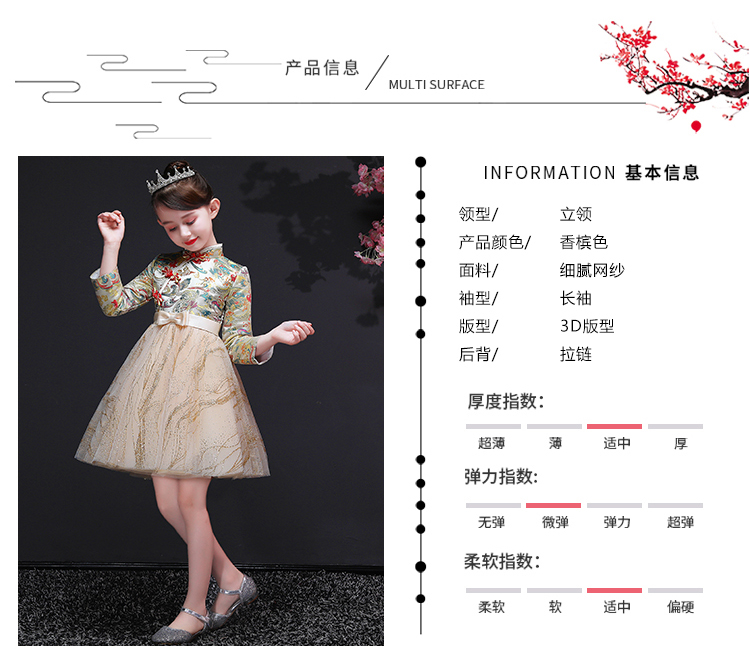 Đầm công chúa đầm bé gái váy pettiskirt guzheng trang phục kiểu Trung Quốc catwalk dày tay dài đầm trẻ em cao cấp