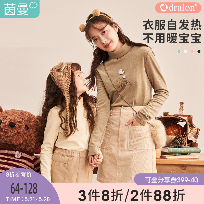 Yin Mantong Girl Dress Girl Duvet Jersey Fever Child High Collar T-shirt Parent-child Black Tech Winter Foreign Pie