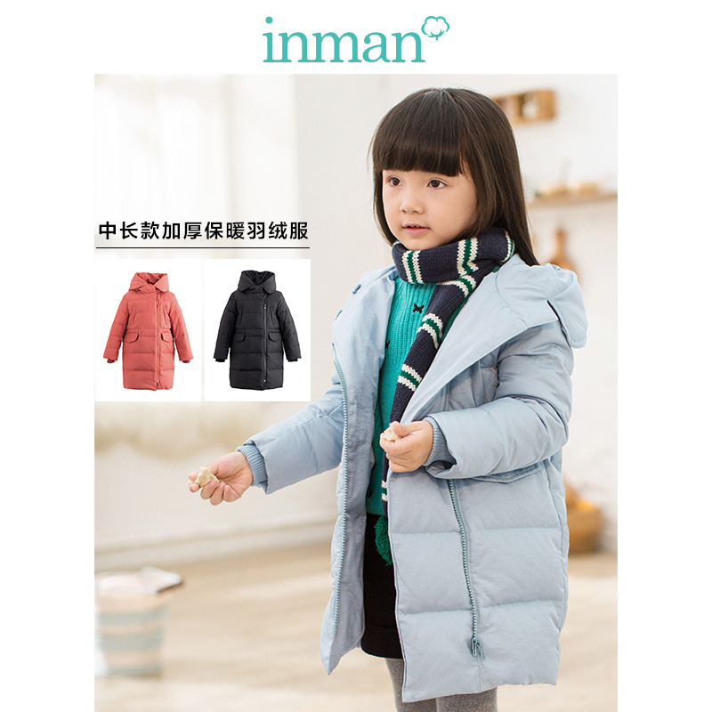 Inman boy dress pro-son dress down clothes Mother woman dress autumn winter new thickened long version warm white duck suede jacket