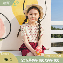 Yin Man Boy Clothing Girls Tennis Red Suit New Summer Girl T-Shirt Casual Pants Two Sets CUHK Boy Pants Clothes