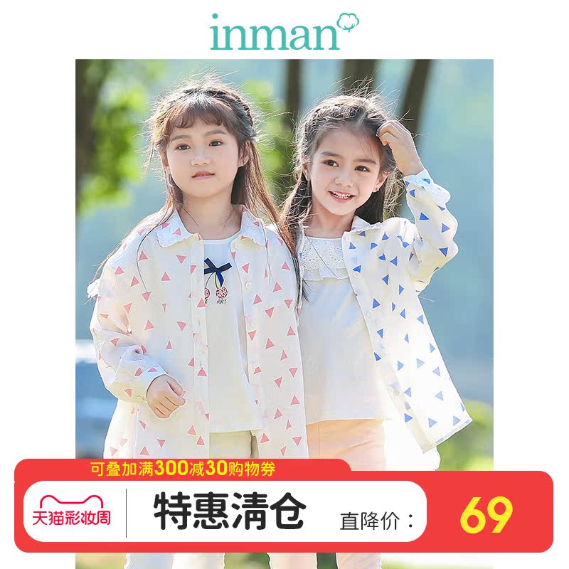trẻ em Inman của quần áo cô gái điều hòa không khí áo 2020 mùa hè bất thường dài tay áo đan len top áo ve áo giản dị.