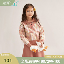 Mainman Scout girl suit new fall winter dress Childrens gge wool woven blouses half body dress 2 pieces of foreign air