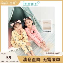 Yinman childrens clothing home suit big girl autumn clothes autumn trousers 2020 Autumn Winter plus velvet warm girl clothes