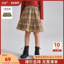 Yinman childrens clothing girls plaid skirt 2021 Winter new girl cake skirt skirt childrens skirt spring and autumn