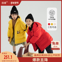 Yinman childrens clothing childrens red down jacket boys 2022 New Year clothes children thick girl coat winter