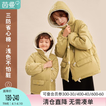 Yin Mantong Girl Clothing Girl Lamb Suede Coat Winter Style Children Mother Girl Cotton Clothes Kiss Cotton Coat 2021 Autumn Winter New
