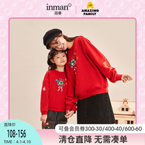 (AmazingfFamily joint) Yin Mantong Girl clothing girls clothing jacket autumn and winter parent-child dress red