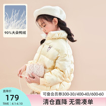 Inman childrens clothing girls down clothes CUHK children flower bract collar jacket girl down coat 2021 winter new