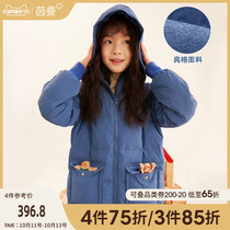 Yinman childrens clothing 2021 new winter girls down jacket foreign style childrens girl hooded long coat thick