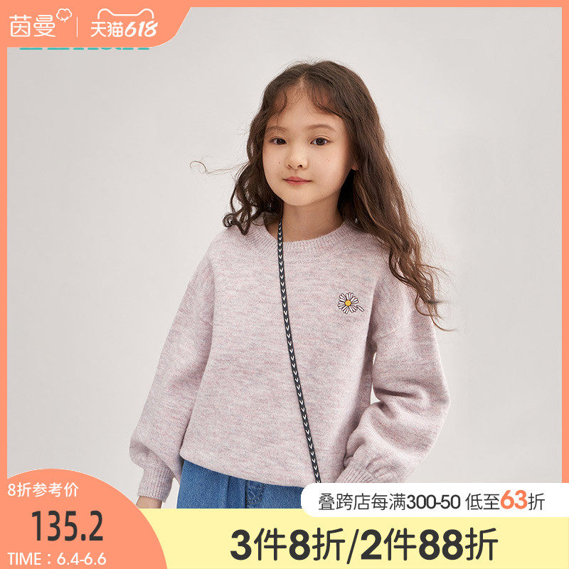 Inman children dress girl sweaters fur coat head retro lantern sleeves CUHK child-knitted sweatshirt small daisy embroidery autumn and winter new