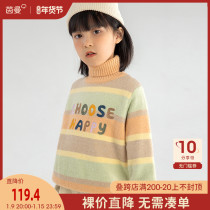 Yinman childrens clothing girls turtleneck sweater winter 2021 New thick childrens base shirt autumn and winter boys knitwear