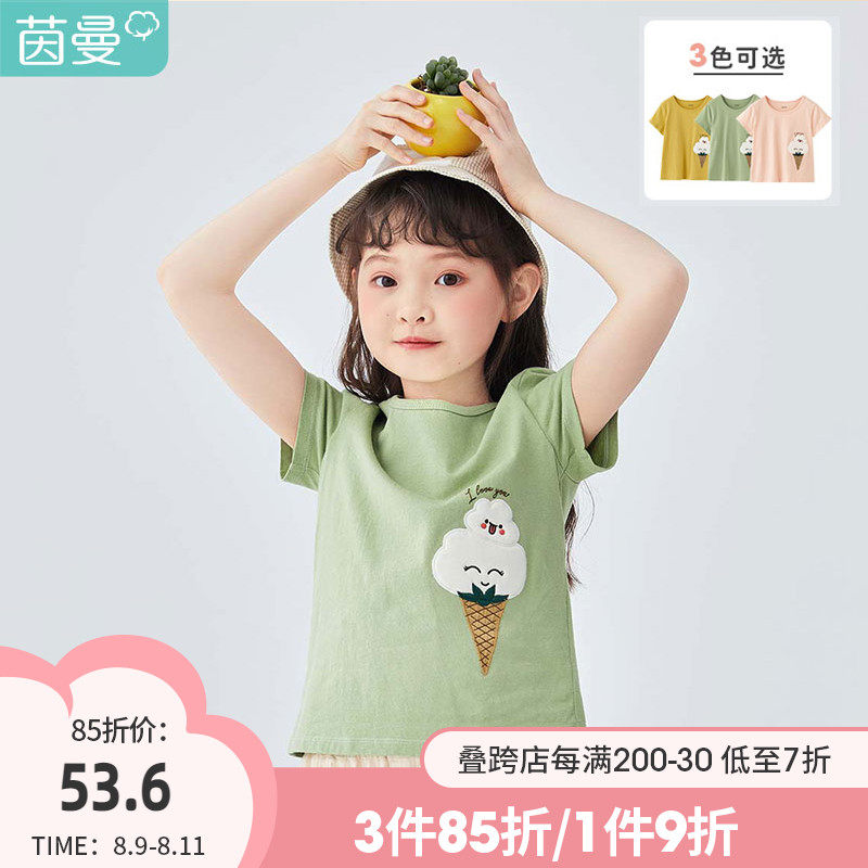 Inman Children's Clothing Girl T - shirt cotton summer children's short sleeves in the big child half - sleeve Clothes 2022 new style
