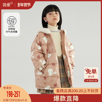 Inman childrens clothing childrens down jacket female thick 2021 Winter new foreign gas duck down warm girl coat winter