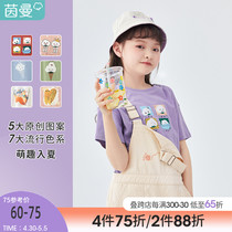 Yin Man Boy Clothing Girl Short Sleeve Loose t-shirt Children 2022 Summer new purple blouses pure cotton CUHK