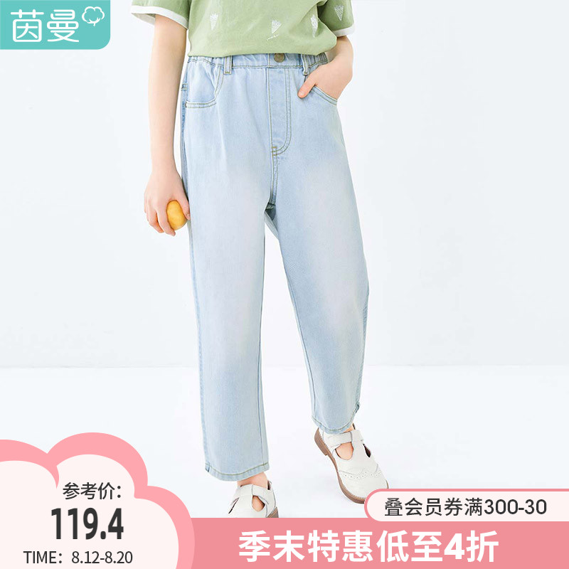 Inman children's jeans mint antibacterial child broad leg pants girl jeans 2022 new autumn model