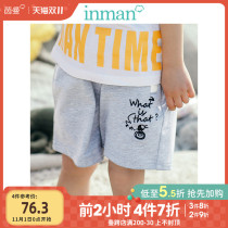 Yinman childrens clothing 2020 Summer new boy cotton five-point pants for childrens color breathable sports shorts