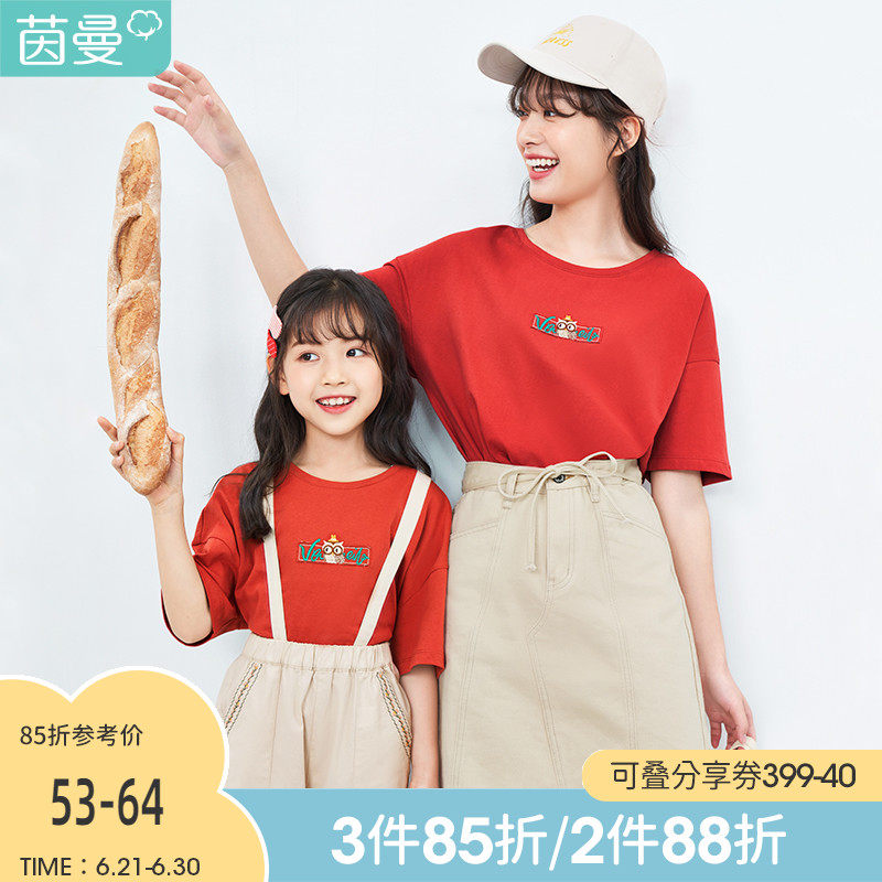 Inman child clothing girl T-shirt short sleeve pure cotton children hit bottom blouses mother and daughter foreign gentresses 2022 Summer new
