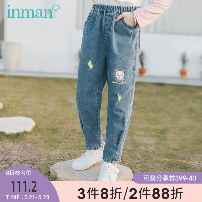 Yin Mantong Girl Clothing Girl Jeans Old Daddy Pants 2022 Spring Autumn New Children CUHK Children's Pants Pants Foreign Palate Pants Tide